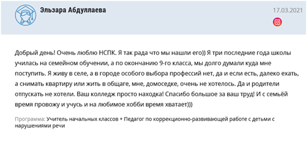 Имеет ли значение возраст при поступлении в колледж Имеет ли значение возраст при поступлении в колледж