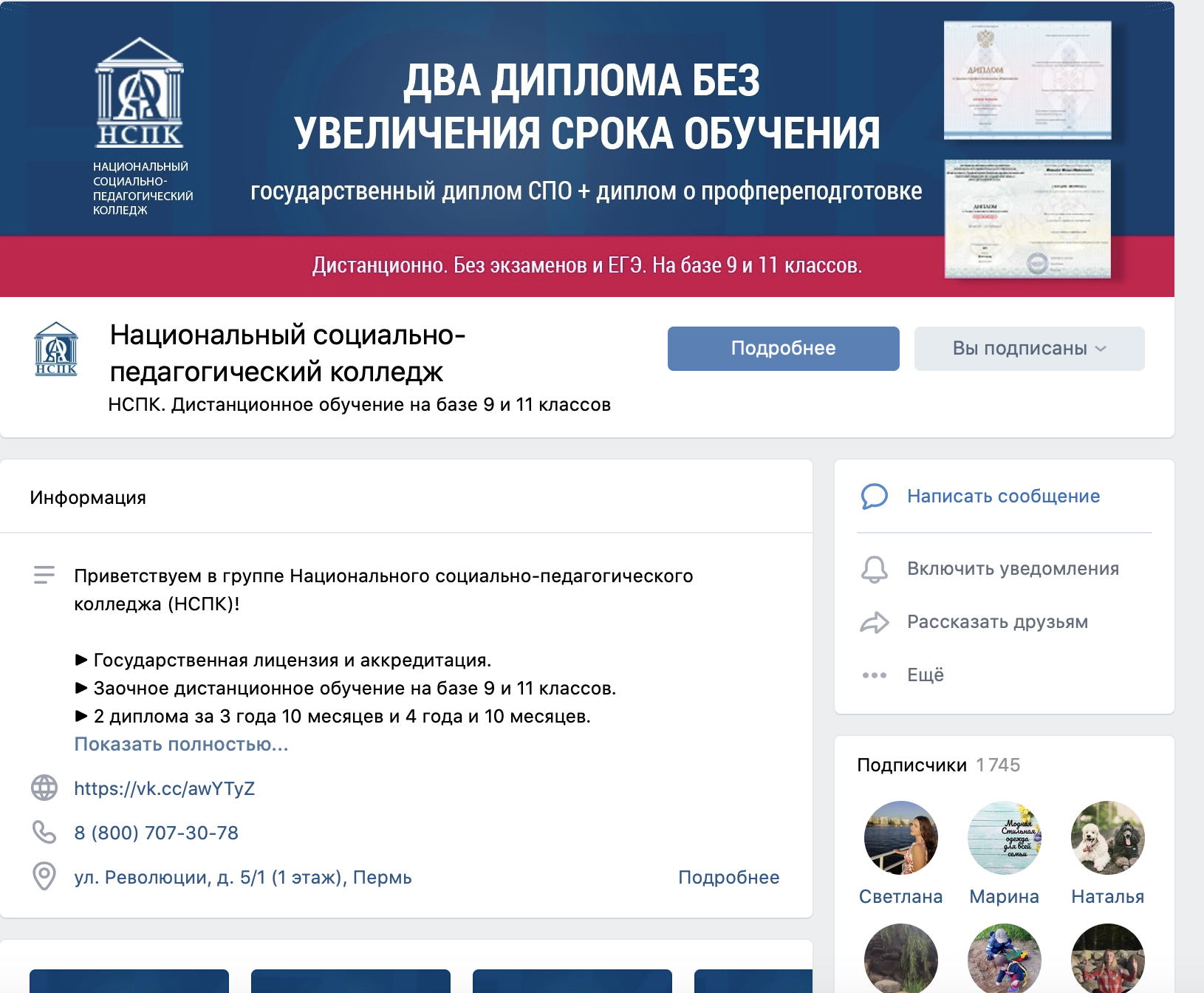 Дистанционное обучение Дистанционное обучение